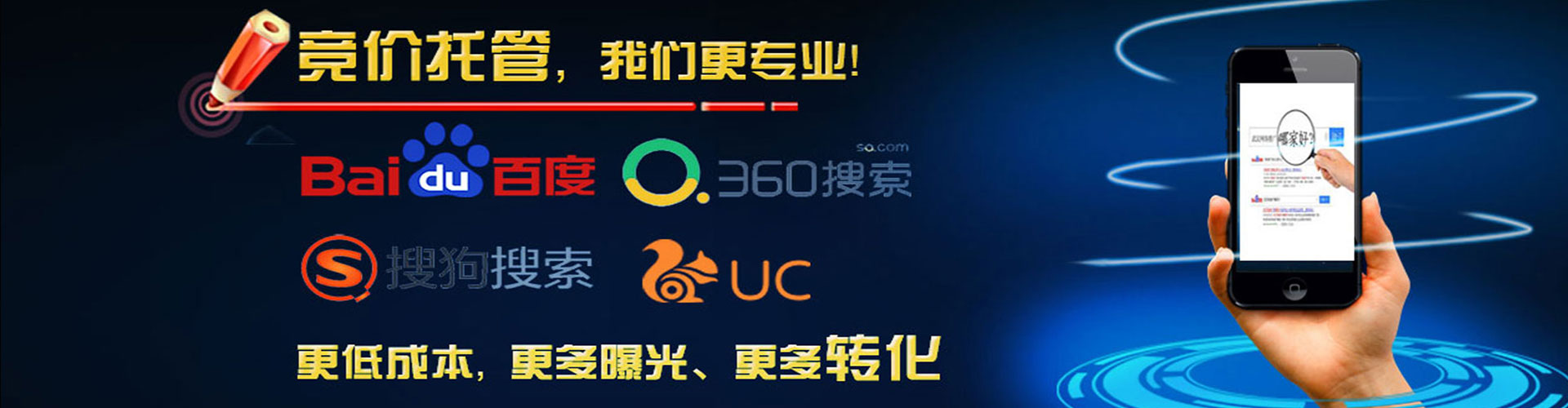 兴海百度推广优化