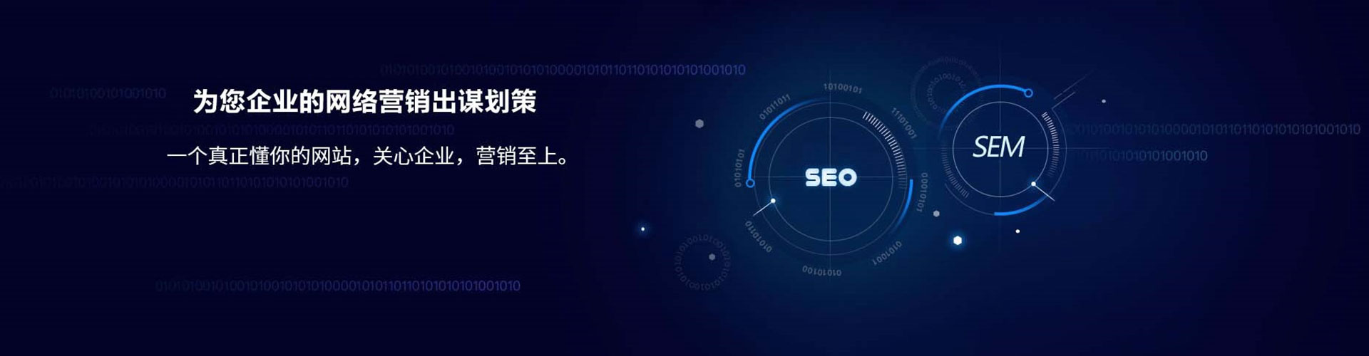 兴海快手信息流