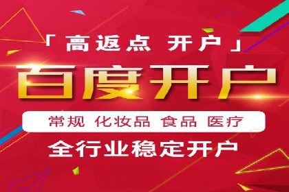 某公司sem竞价开户策略解析及效果评估
