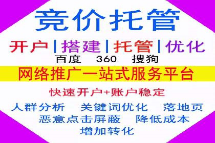 如何通过SEM广告投放实现精准营销