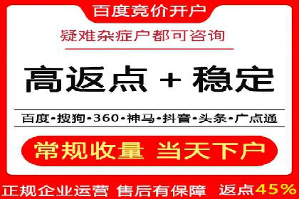 某sem公司广告投放实战案例