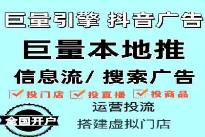 行业首例：信息流优化师如何通过数据分析提升ROI